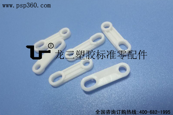 螺丝孔可以移动塑胶压线板 孔距14-19mm