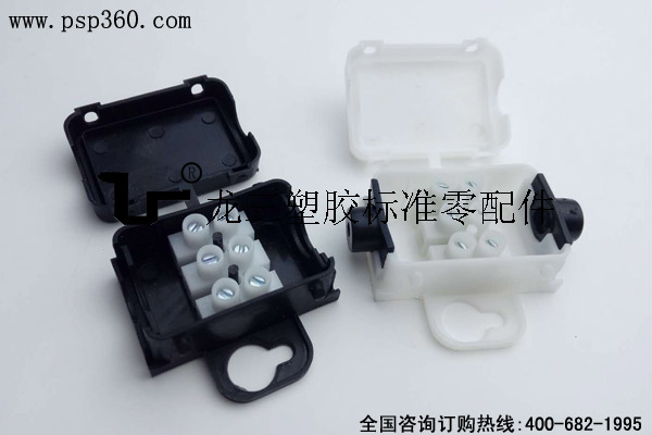 龙三塑胶厂新款防水防尘接线盒 黑色白色