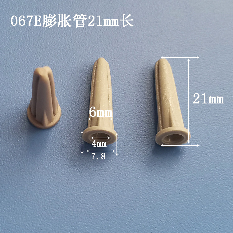 灰色膨胀胶塞