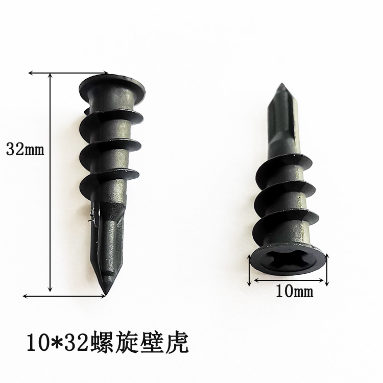 黑色塑料钻尾自攻壁虎